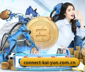 开云 APP 界面（kaiyun）